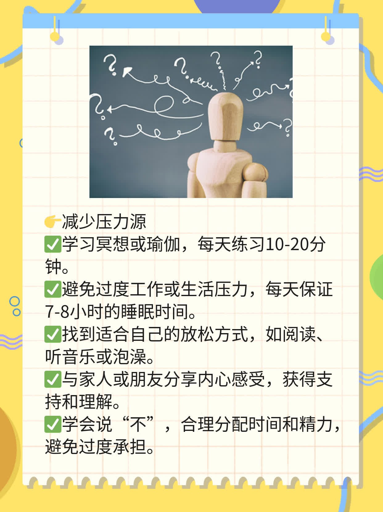 他达拉非治早泄靠谱吗？