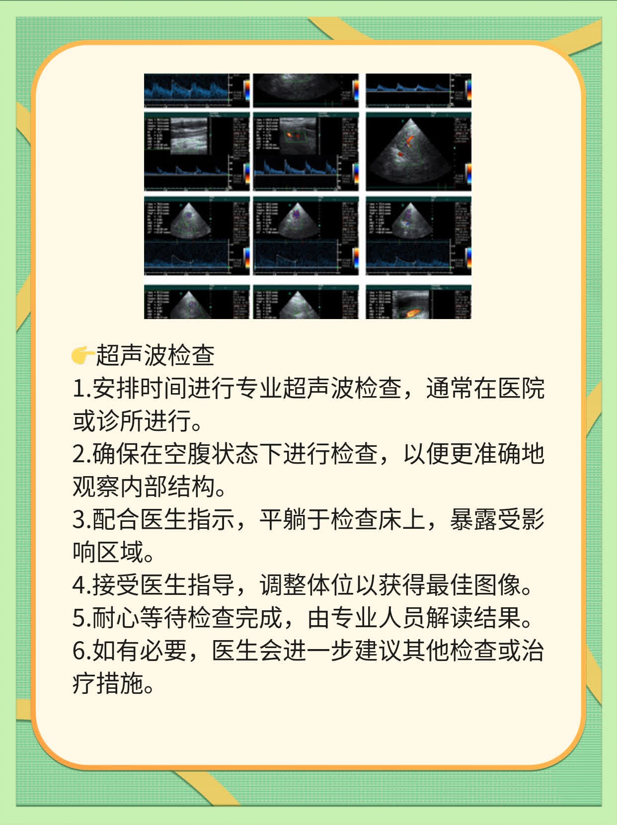 睾丸有小疙瘩？揭秘原因及处理方法！