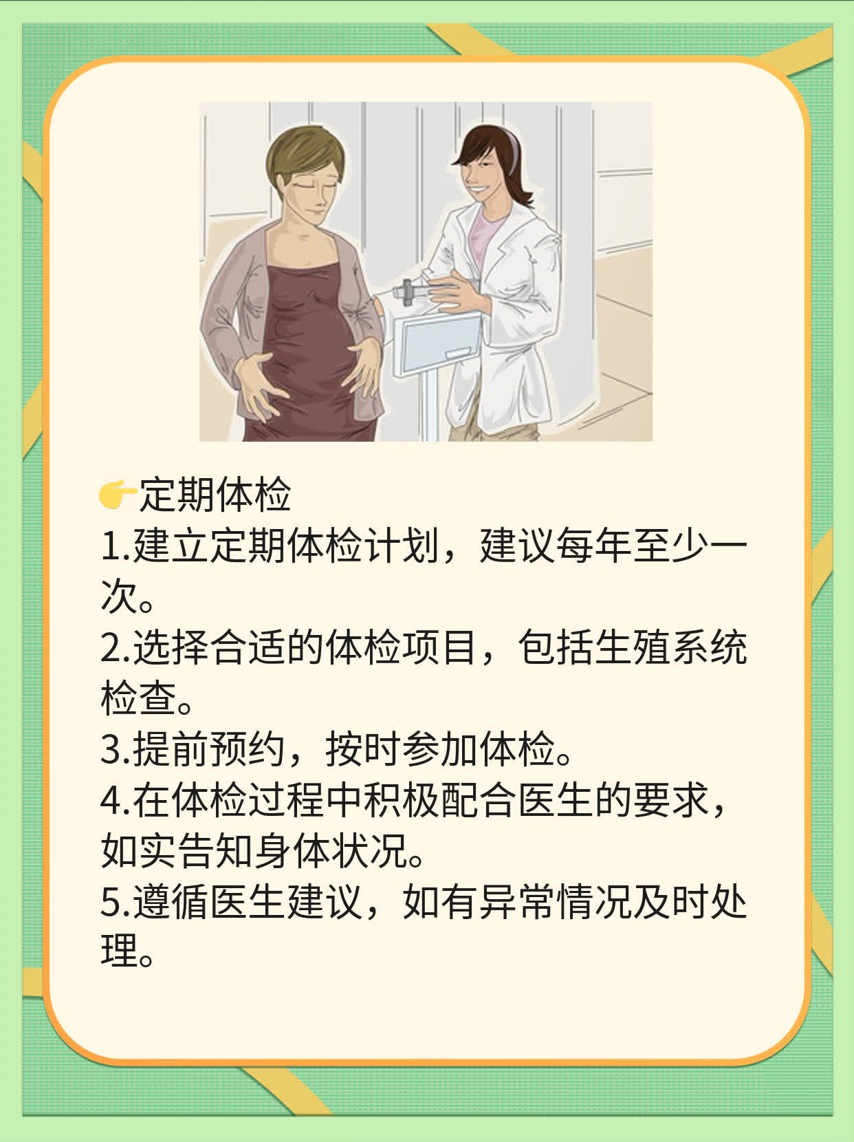 睾丸有小疙瘩？揭秘原因及处理方法！