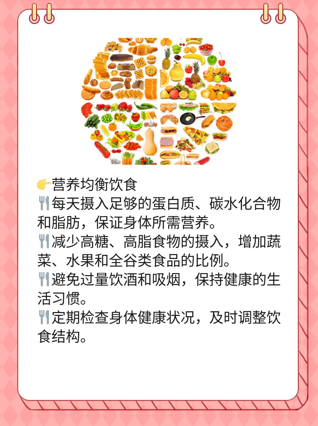 「私密问题」同床共枕却疲软？