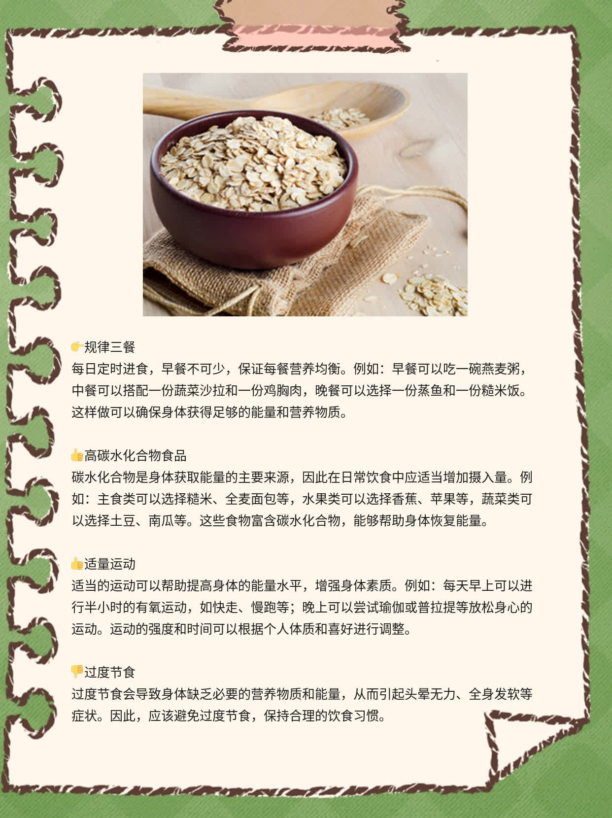 揭秘：头晕无力全身发软的原因！