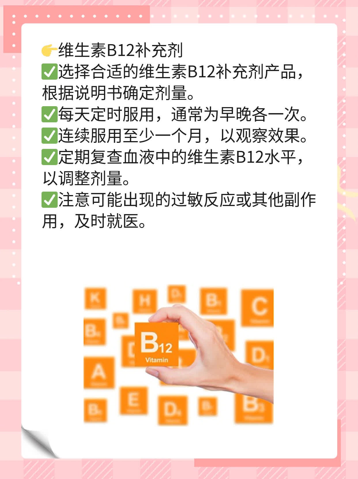 「揭秘」突然浑身乏力的原因及处理方法！