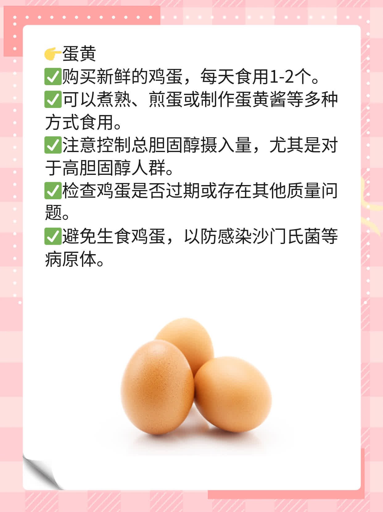 「揭秘」突然浑身乏力的原因及处理方法！