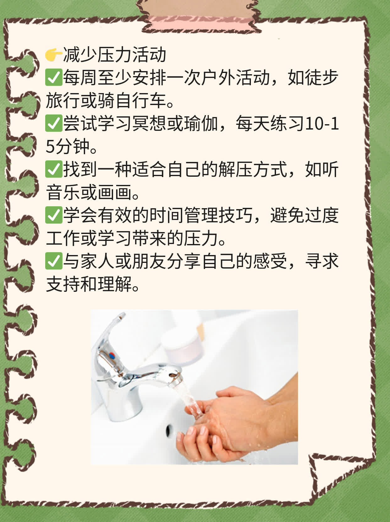 破解夜间遗精之谜：探究背后的原因及解决方法