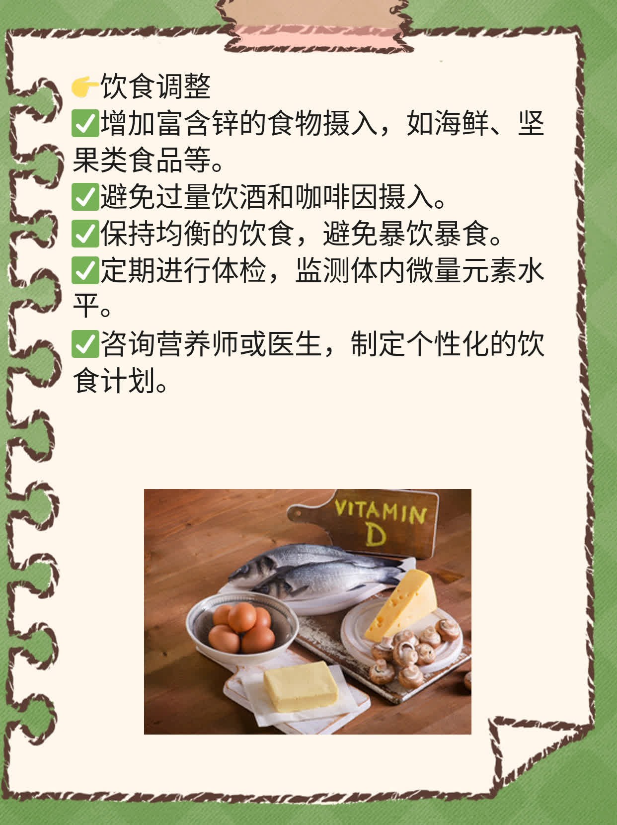 破解夜间遗精之谜：探究背后的原因及解决方法