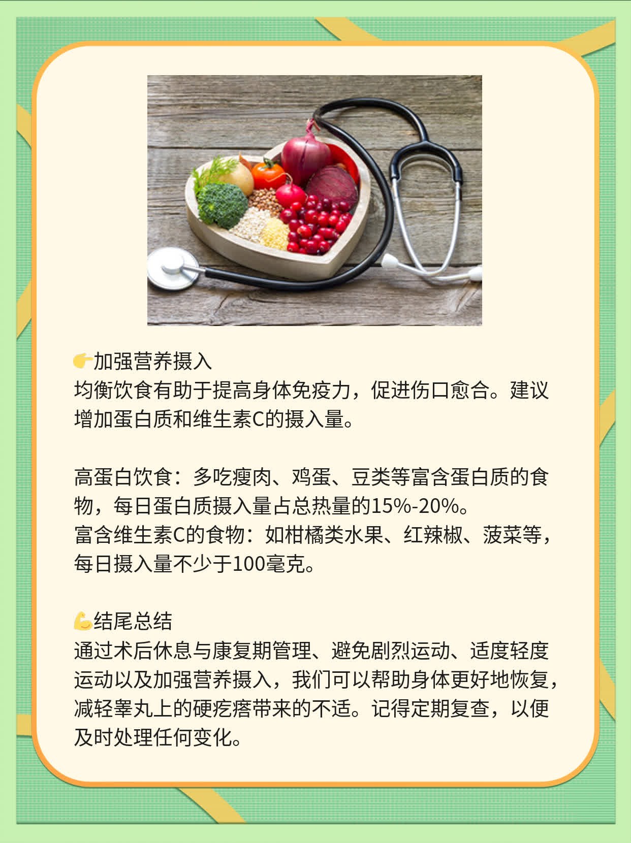 硬疙瘩长在睾丸上？这可能是怎么回事！