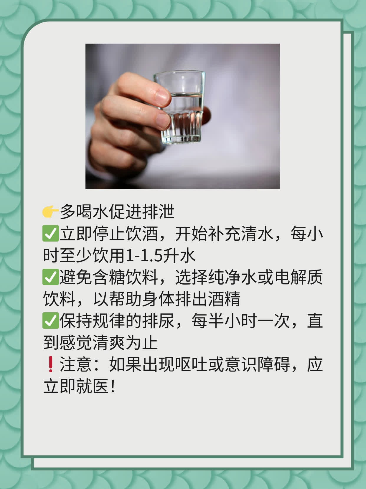 喝啤酒后多久能接种新冠疫苗？