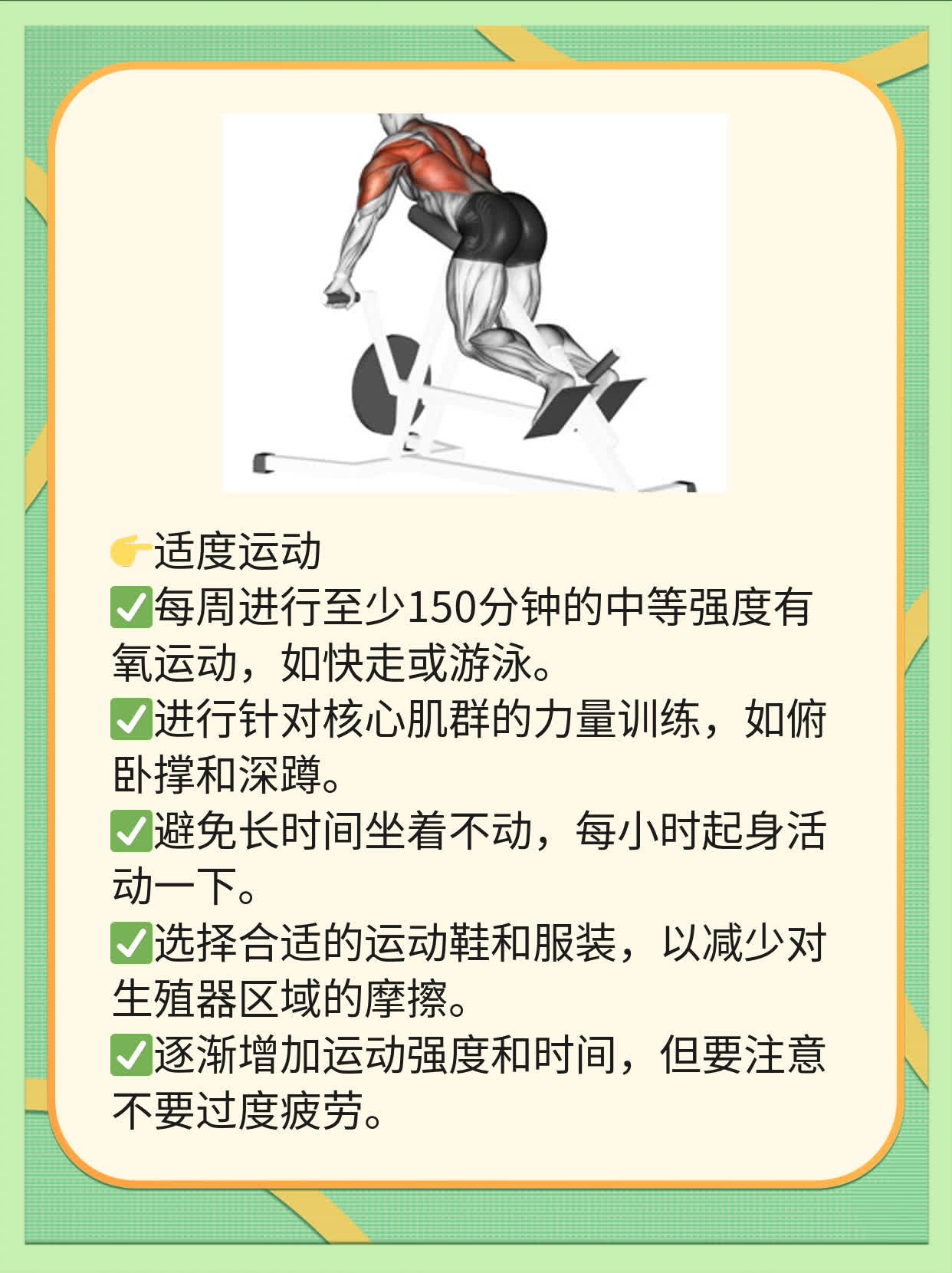 私密部位小疙瘩？探秘睾丸上的神秘肿块！