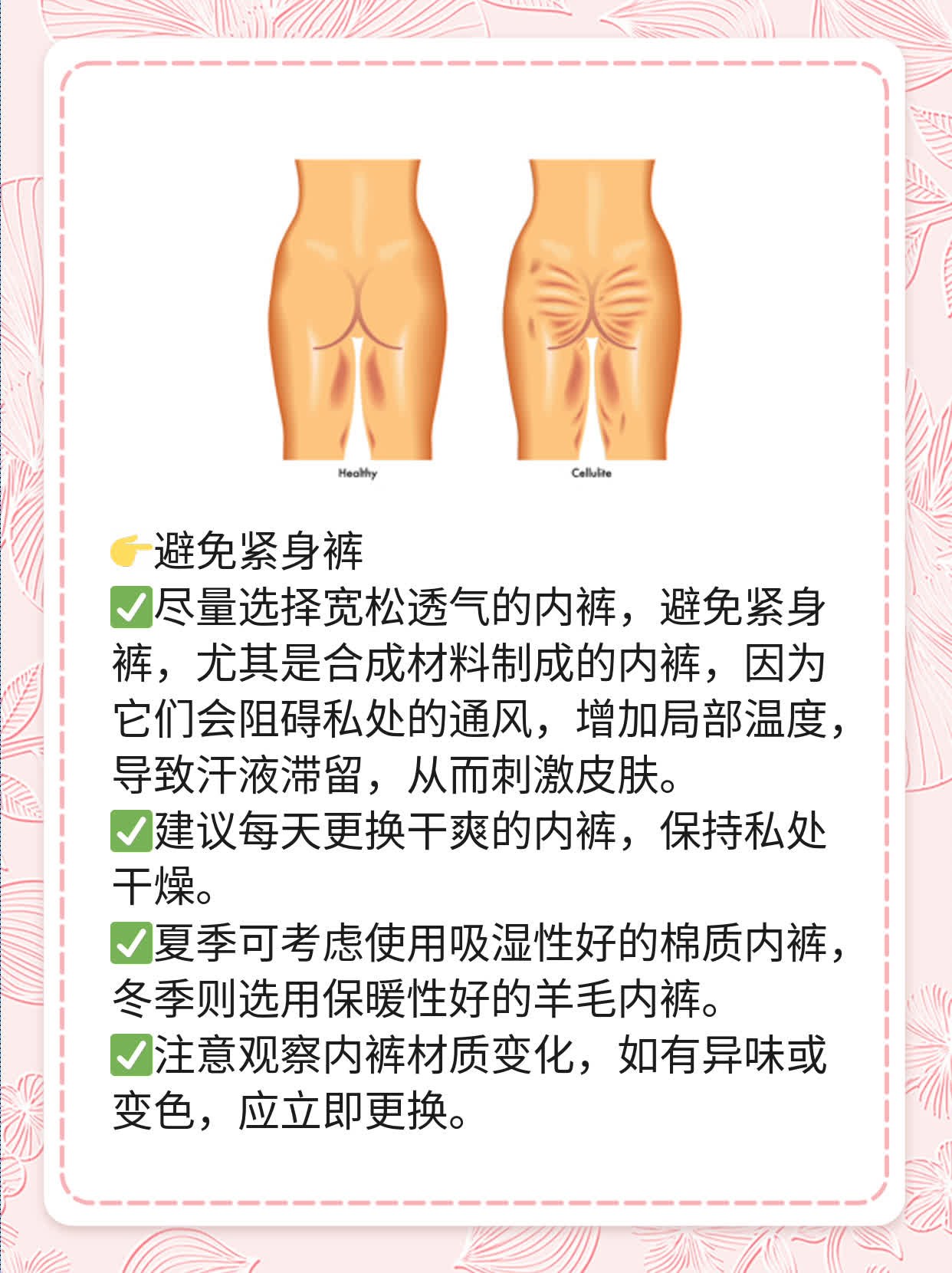 疙瘩长在蛋上？揭秘睾丸上的小问题！