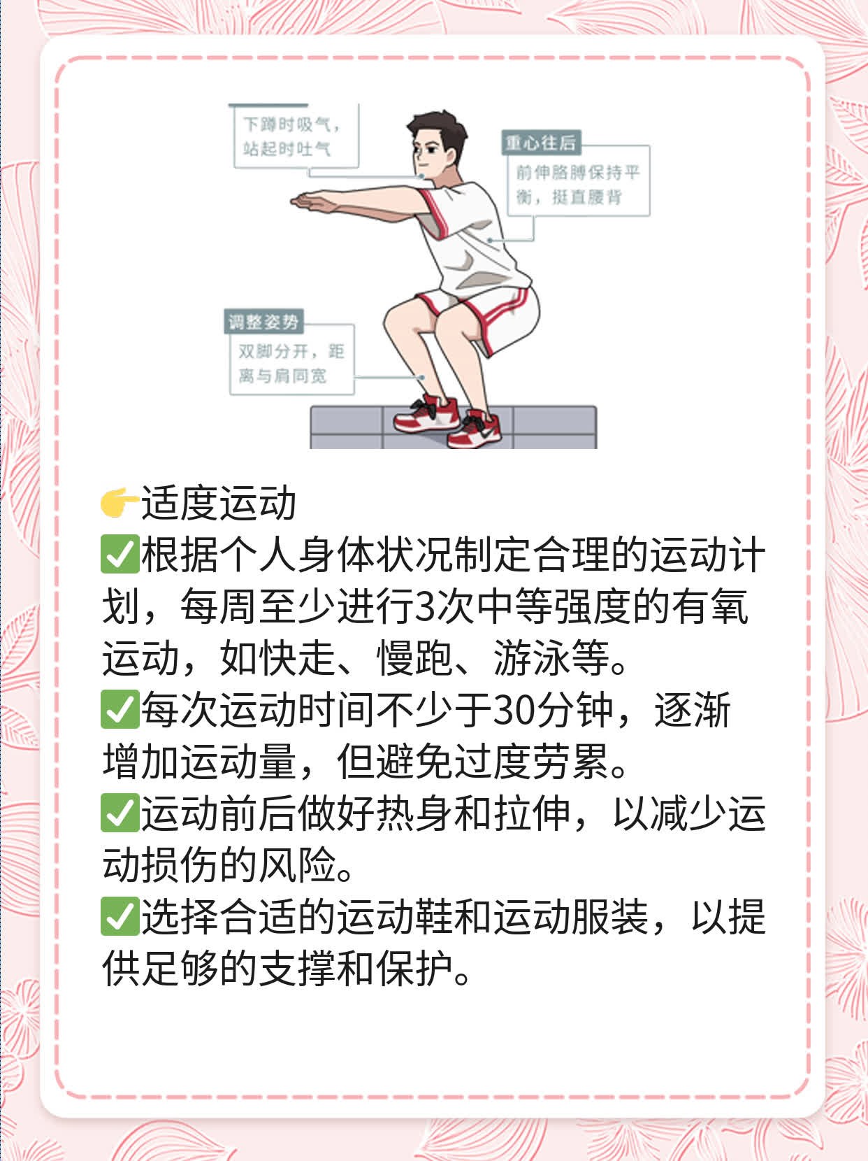 疙瘩长在蛋上？揭秘睾丸上的小问题！