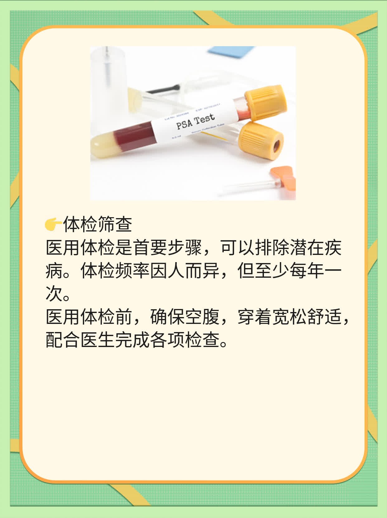 硬疙瘩出现在睾丸：原因探秘