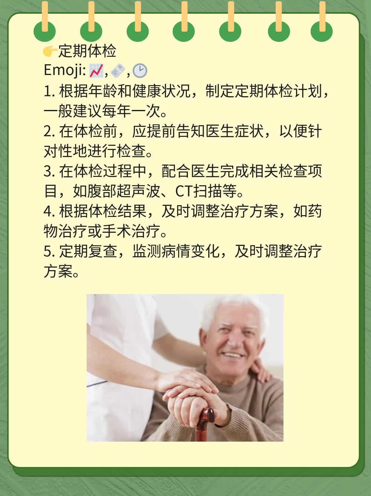 探秘右下腹隐痛：原因解析