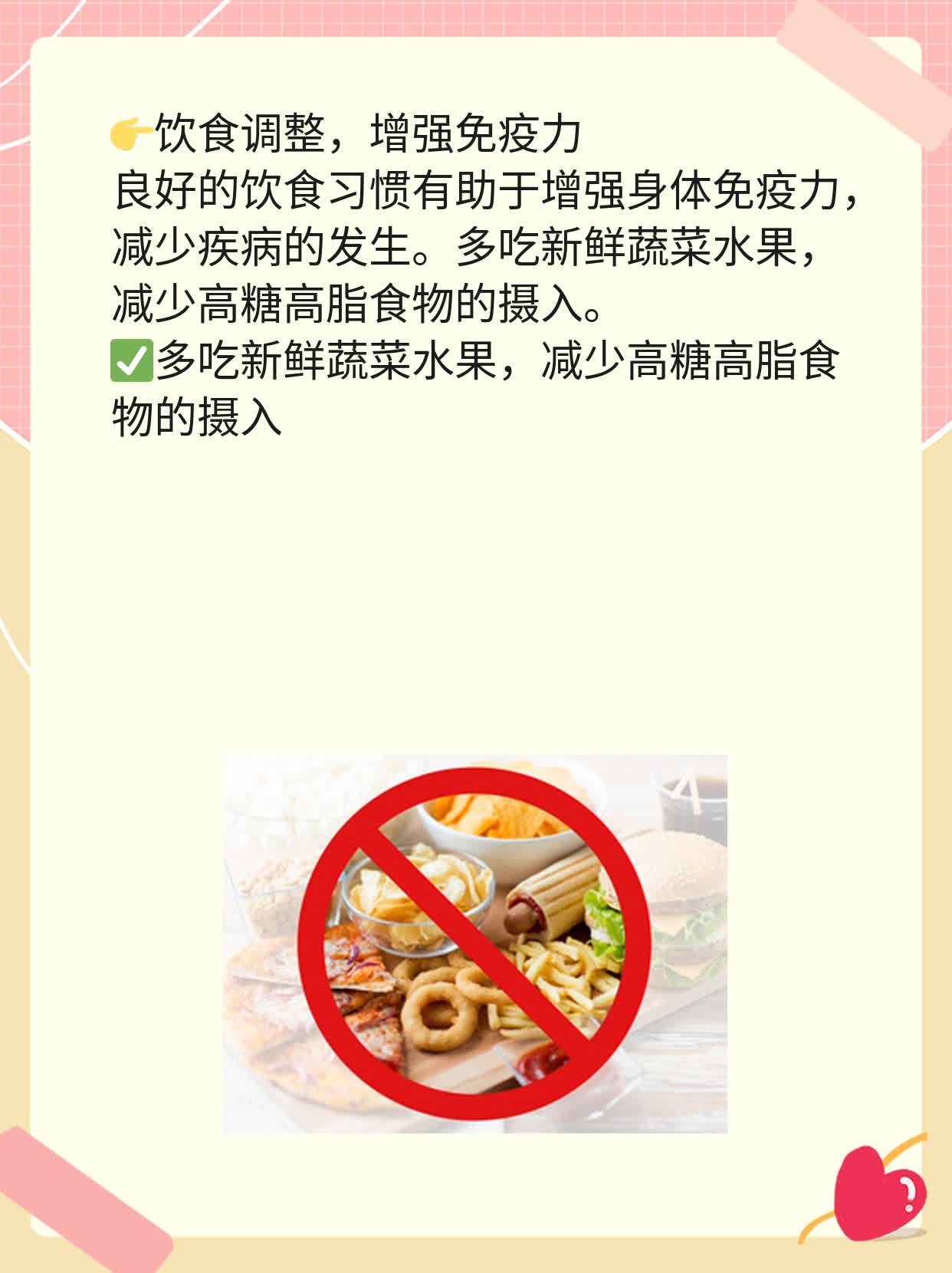 龟头分泌白色物：原因揭秘及解决方案