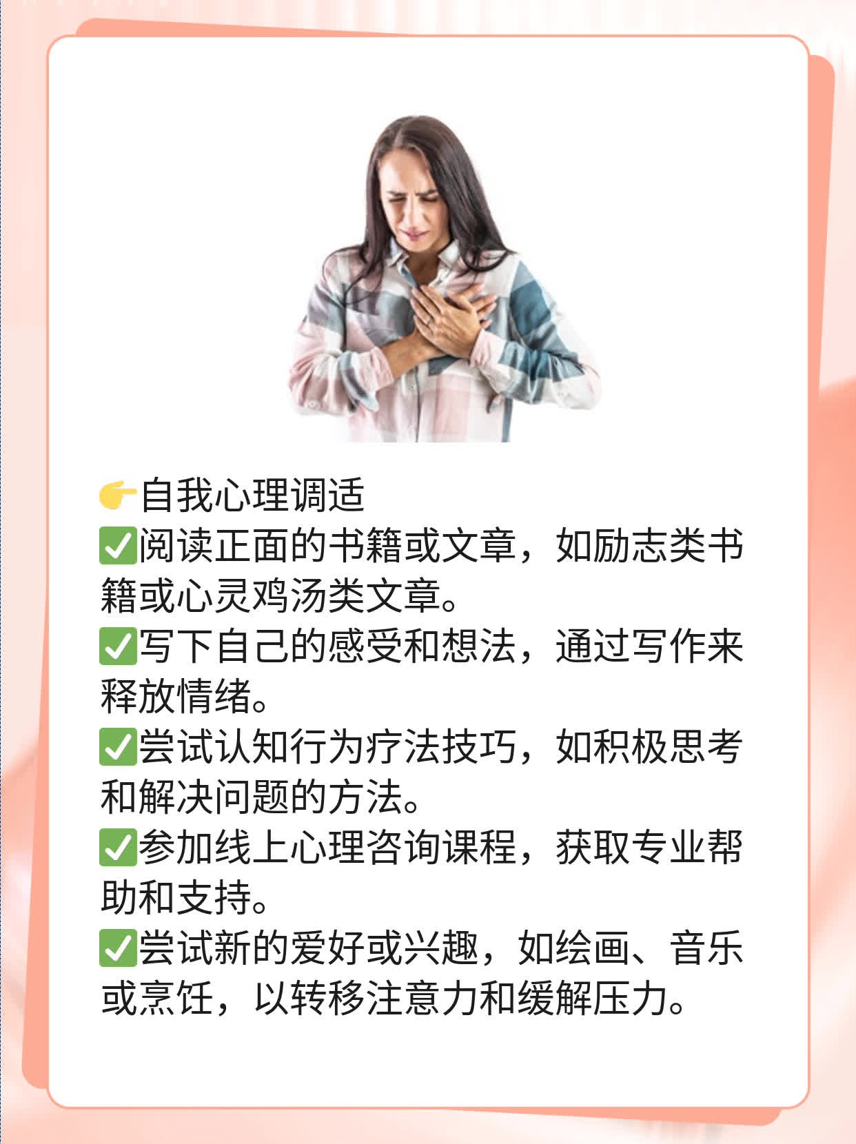 与新冠阳性的接触：感染风险解析