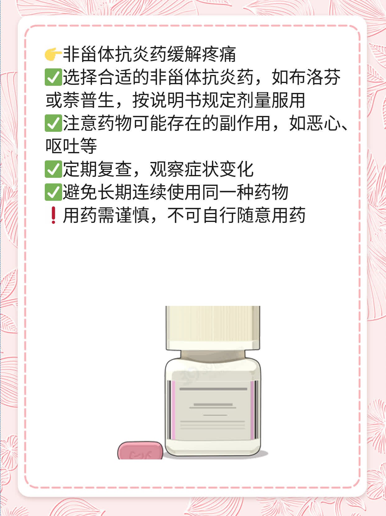 「有图有真相」：精液变果冻，咋回事？