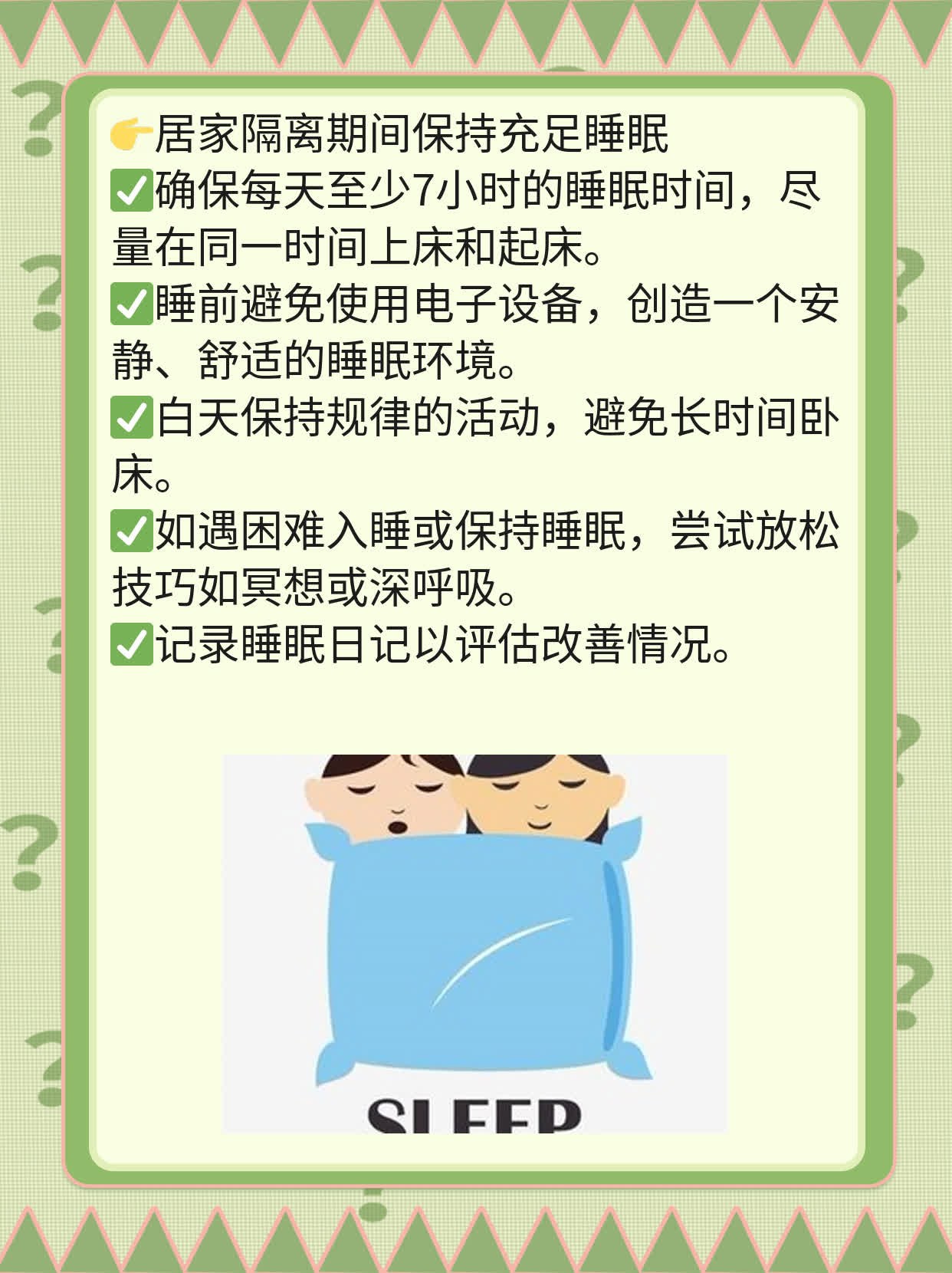 与新冠阳性的接触：感染风险解析