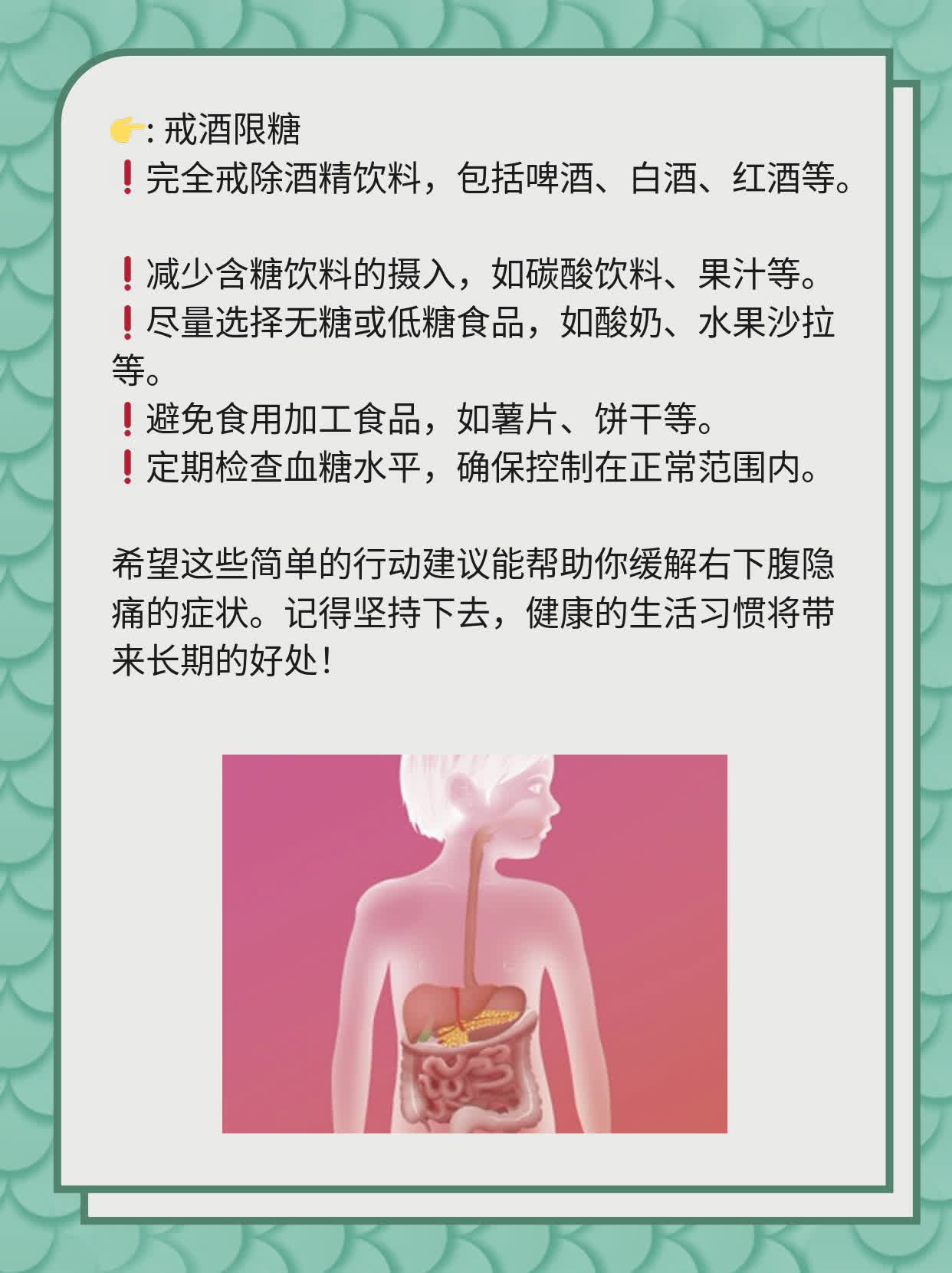 探秘右下腹隐痛：原因解析