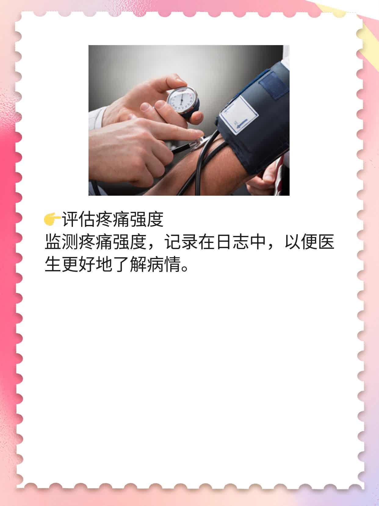 探秘右侧肋部隐痛：原因解析