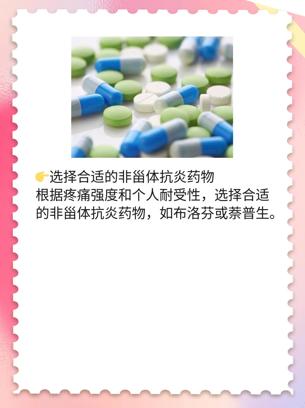 探秘右侧肋部隐痛：原因解析