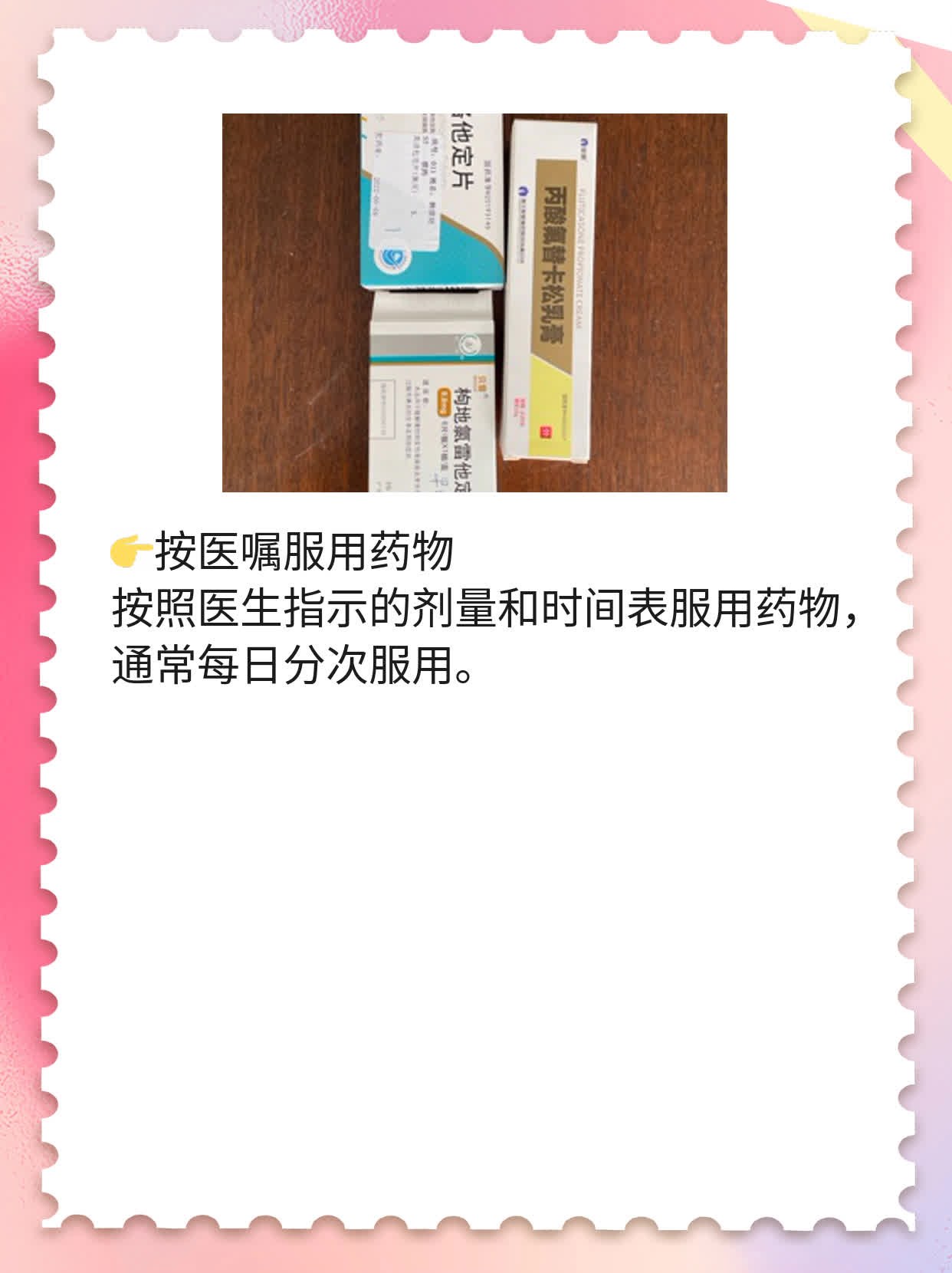 探秘右侧肋部隐痛：原因解析