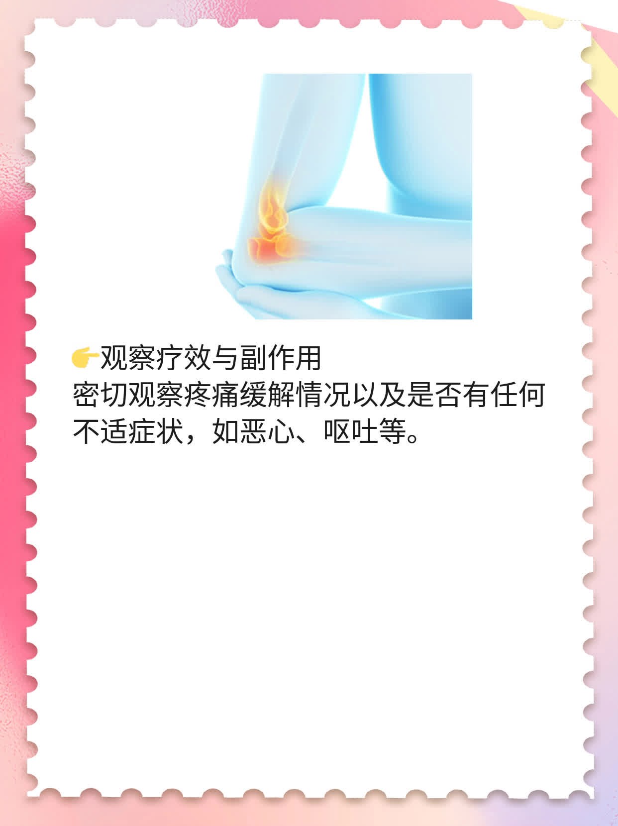 探秘右侧肋部隐痛：原因解析