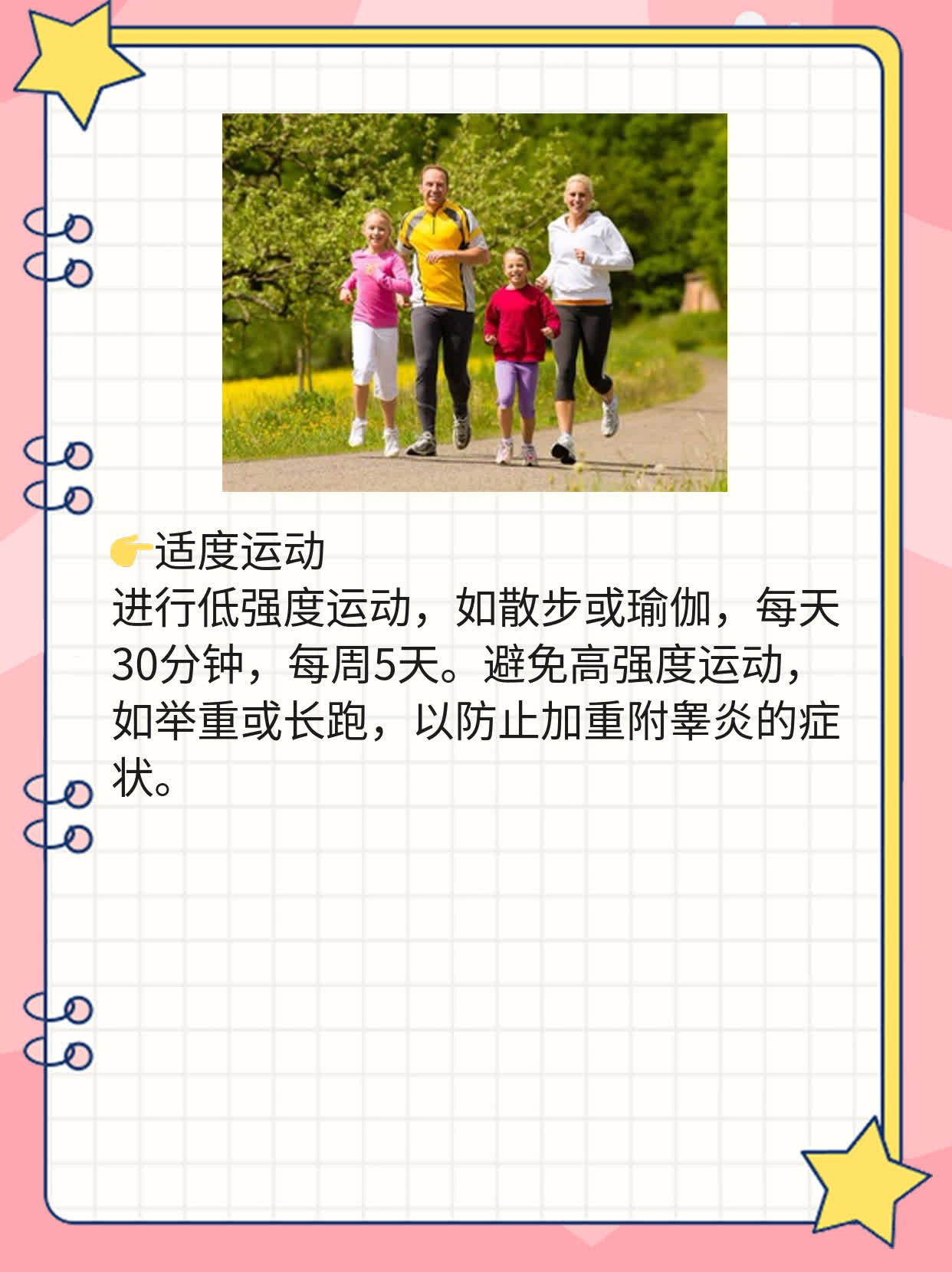 睾丸隐隐作痛？揭秘原因及用药方案！