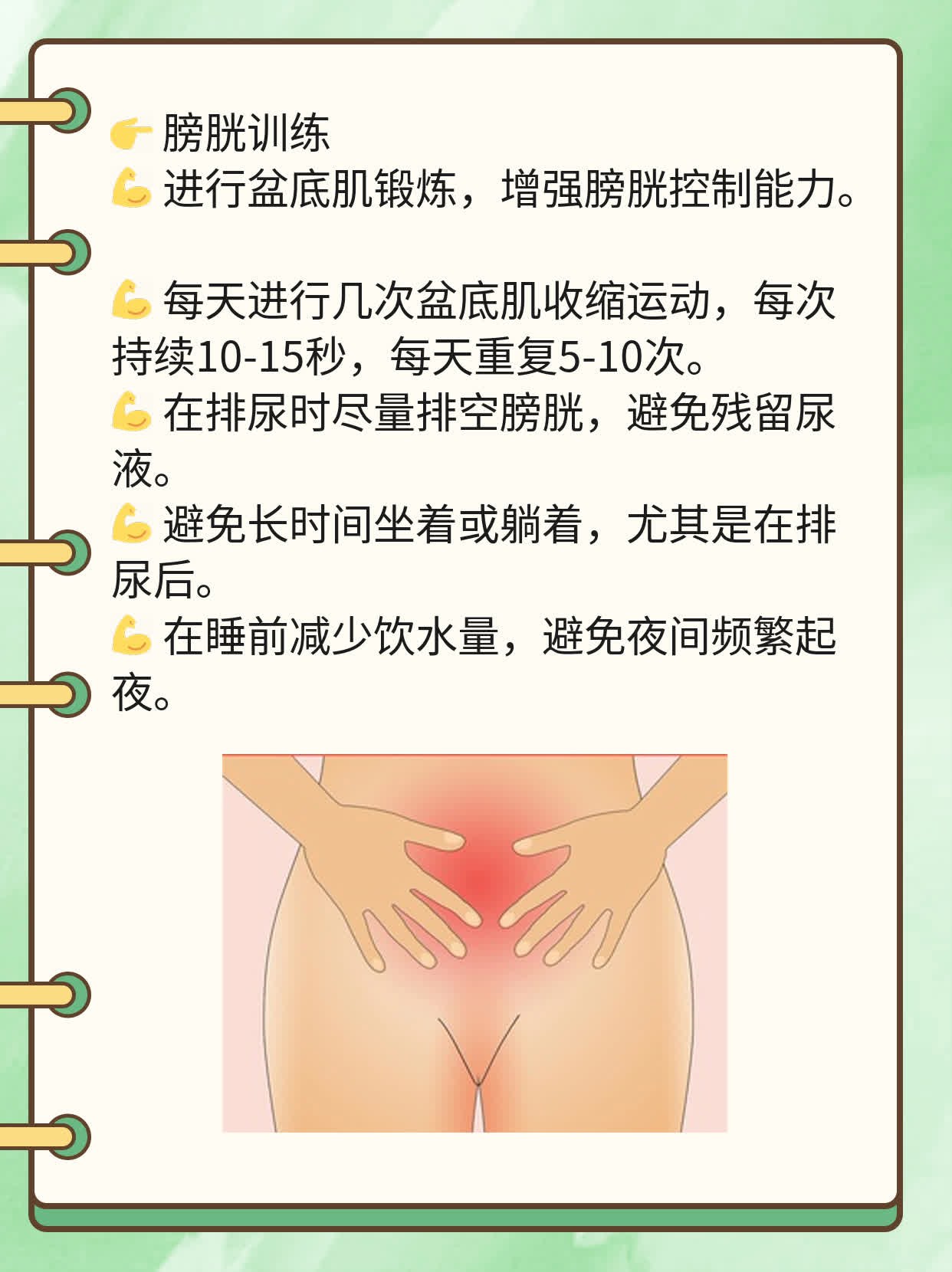 「尿常规化验单NEG」初探：NEG值解读及临床意义