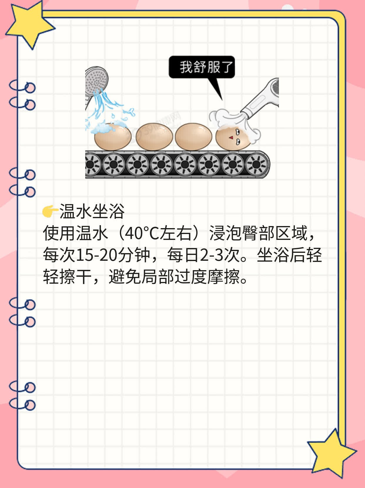 睾丸隐隐作痛？揭秘原因及用药方案！