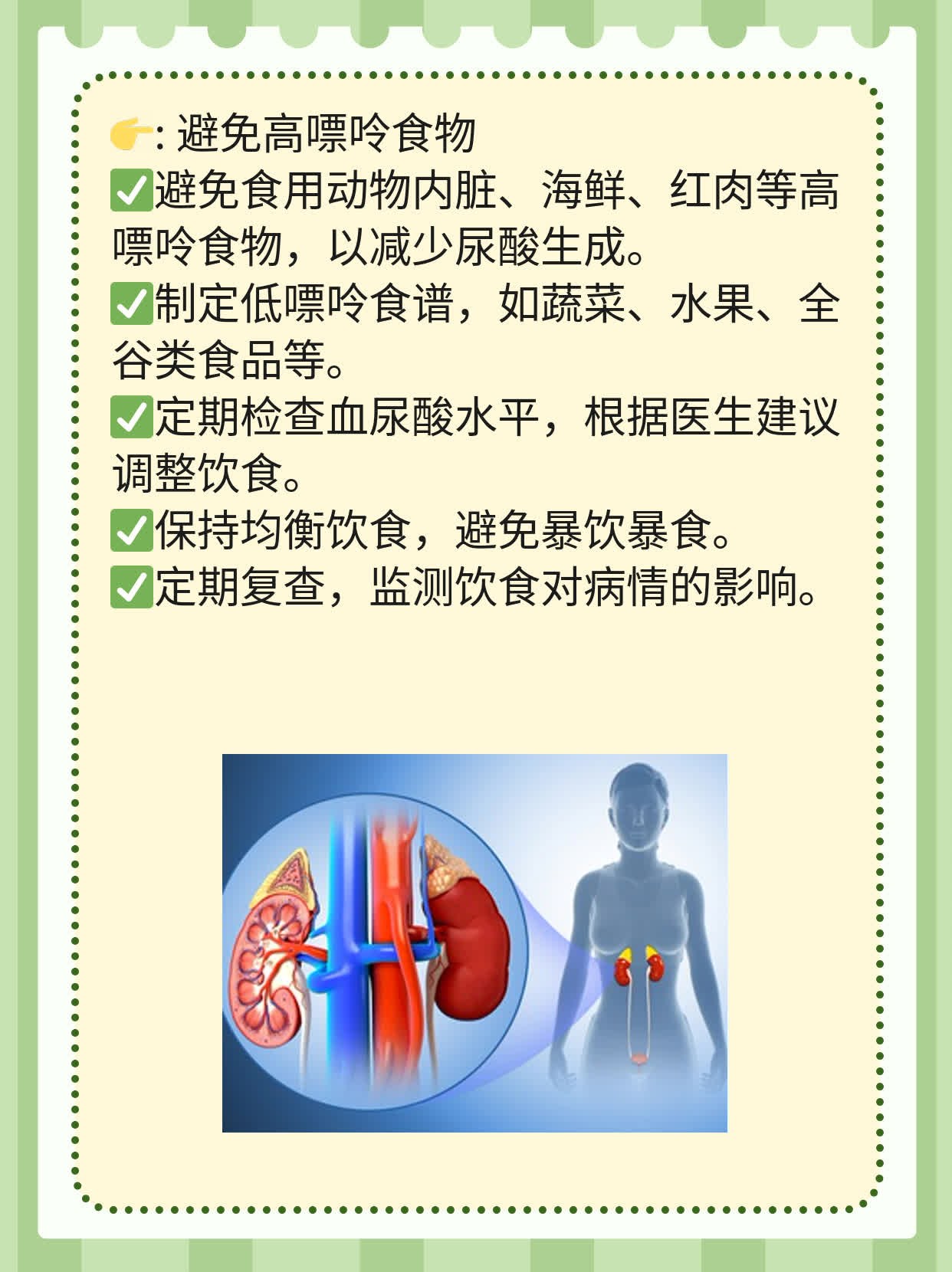 类风湿关节炎患者的饮食指南