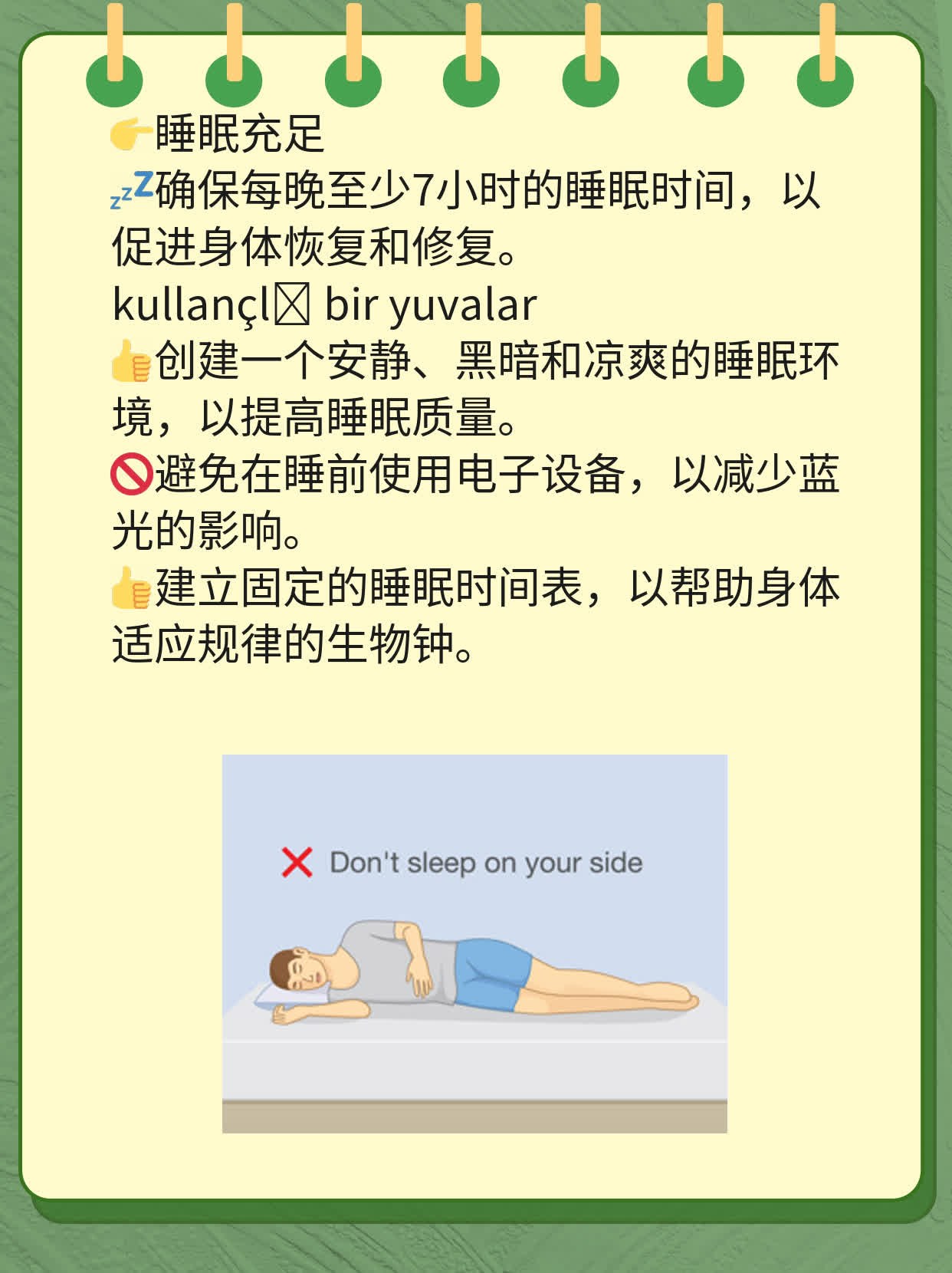「睾丸胀痛」原因揭秘：如何解决小蛋蛋不适？