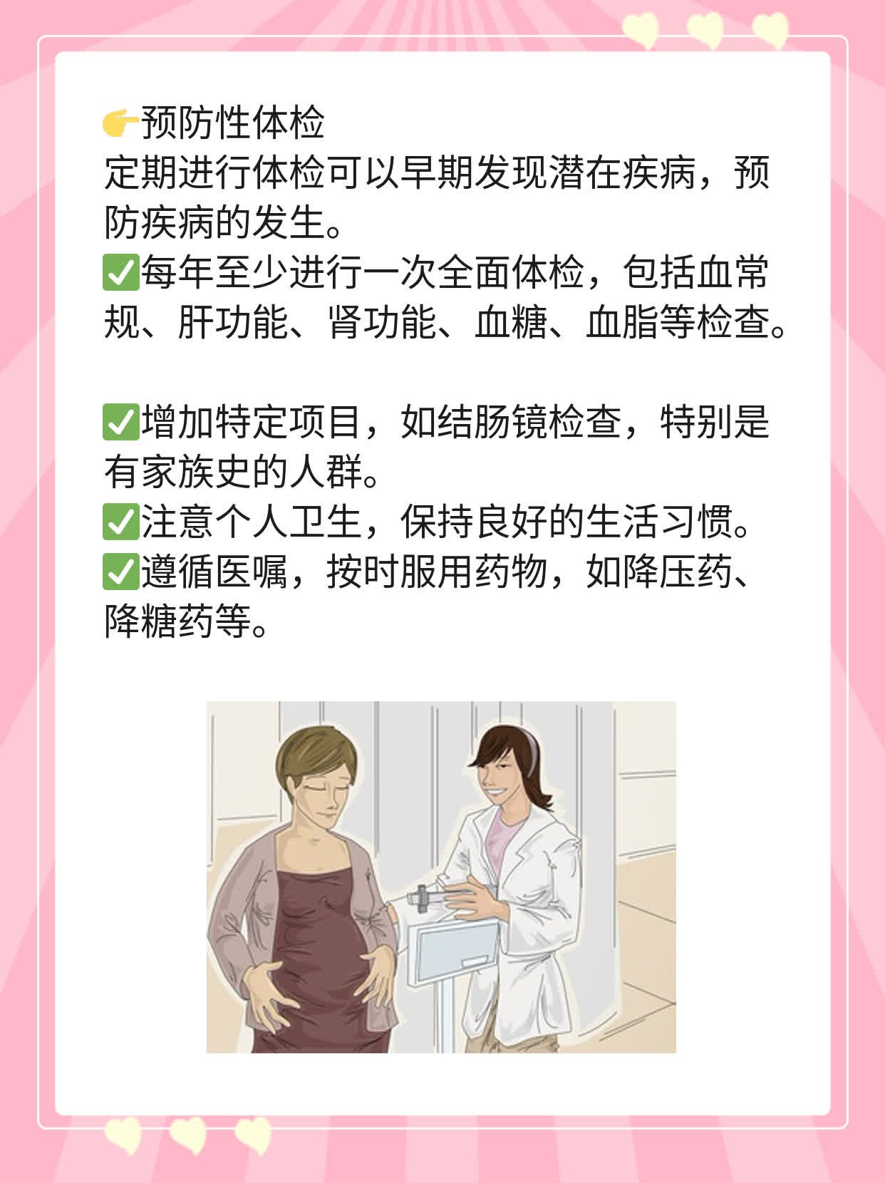 探秘右下腹隐痛：原因解析