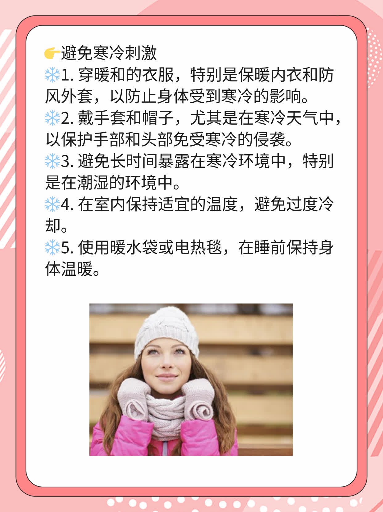 「类风湿关节炎的症状盘点」你知道多少？