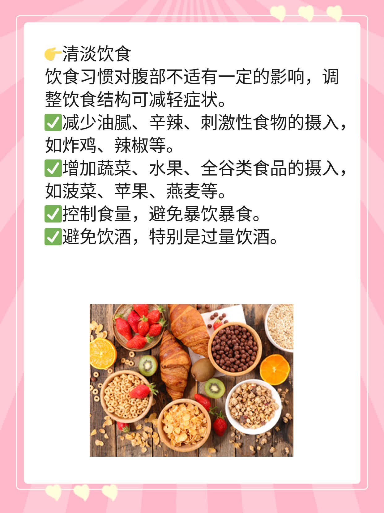 探秘右下腹隐痛：原因解析