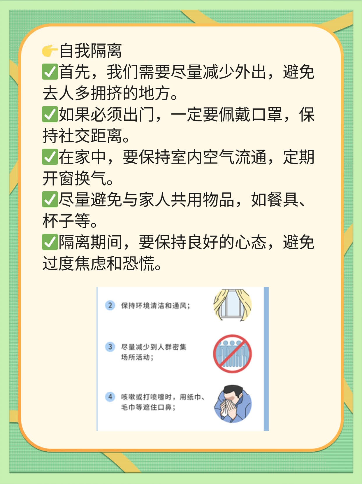 探秘甲型H1N1流感病毒：了解这种新型病毒！