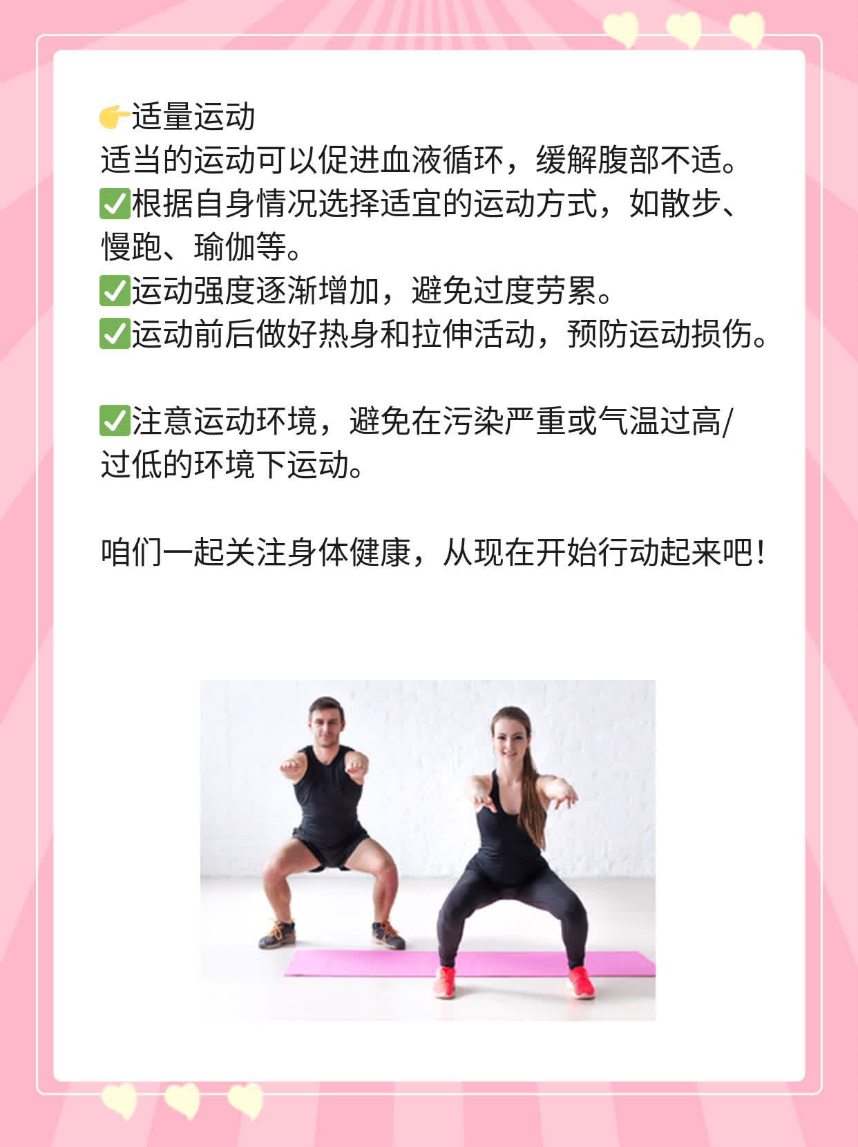 探秘右下腹隐痛：原因解析