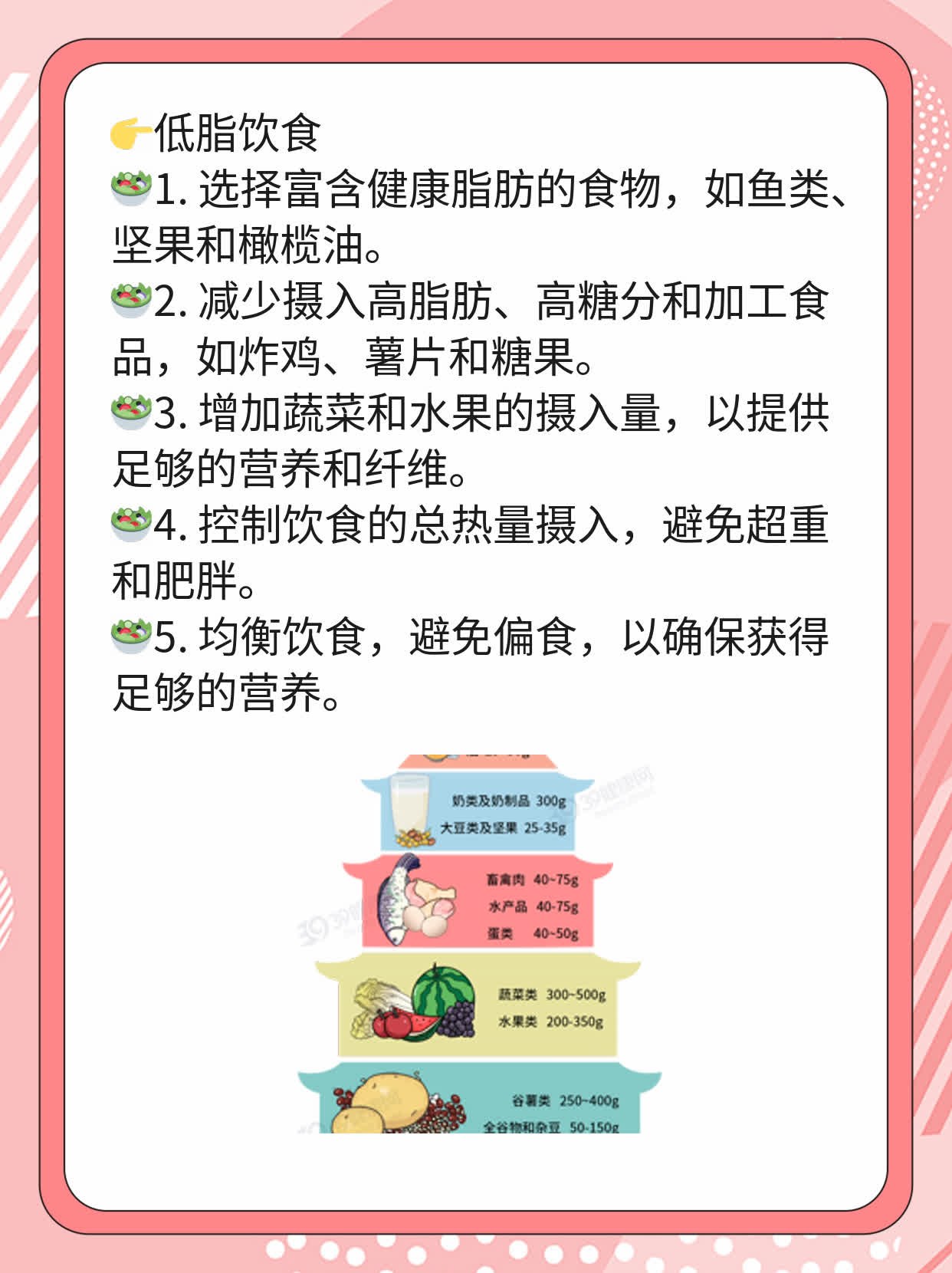 「类风湿关节炎的症状盘点」你知道多少？
