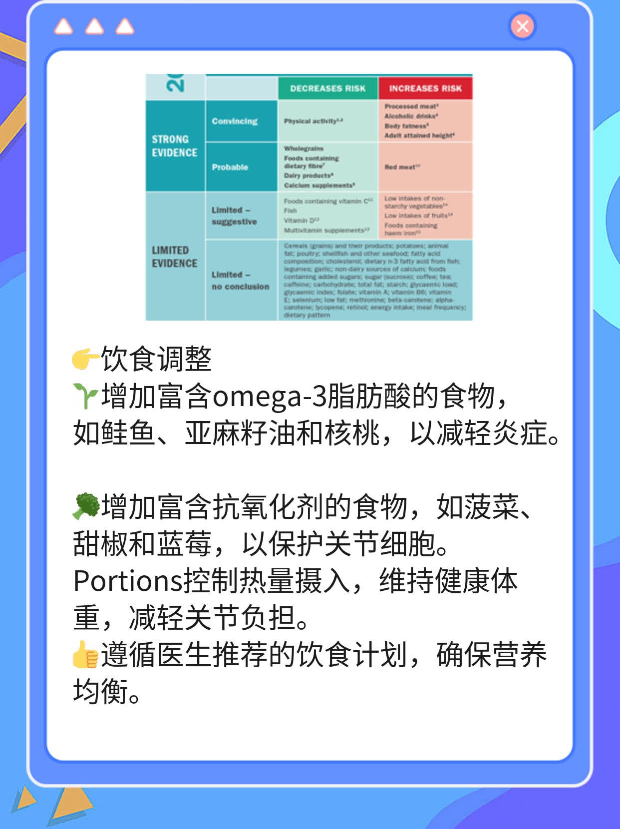 类风湿性关节炎膝盖积液了？这样做有效！