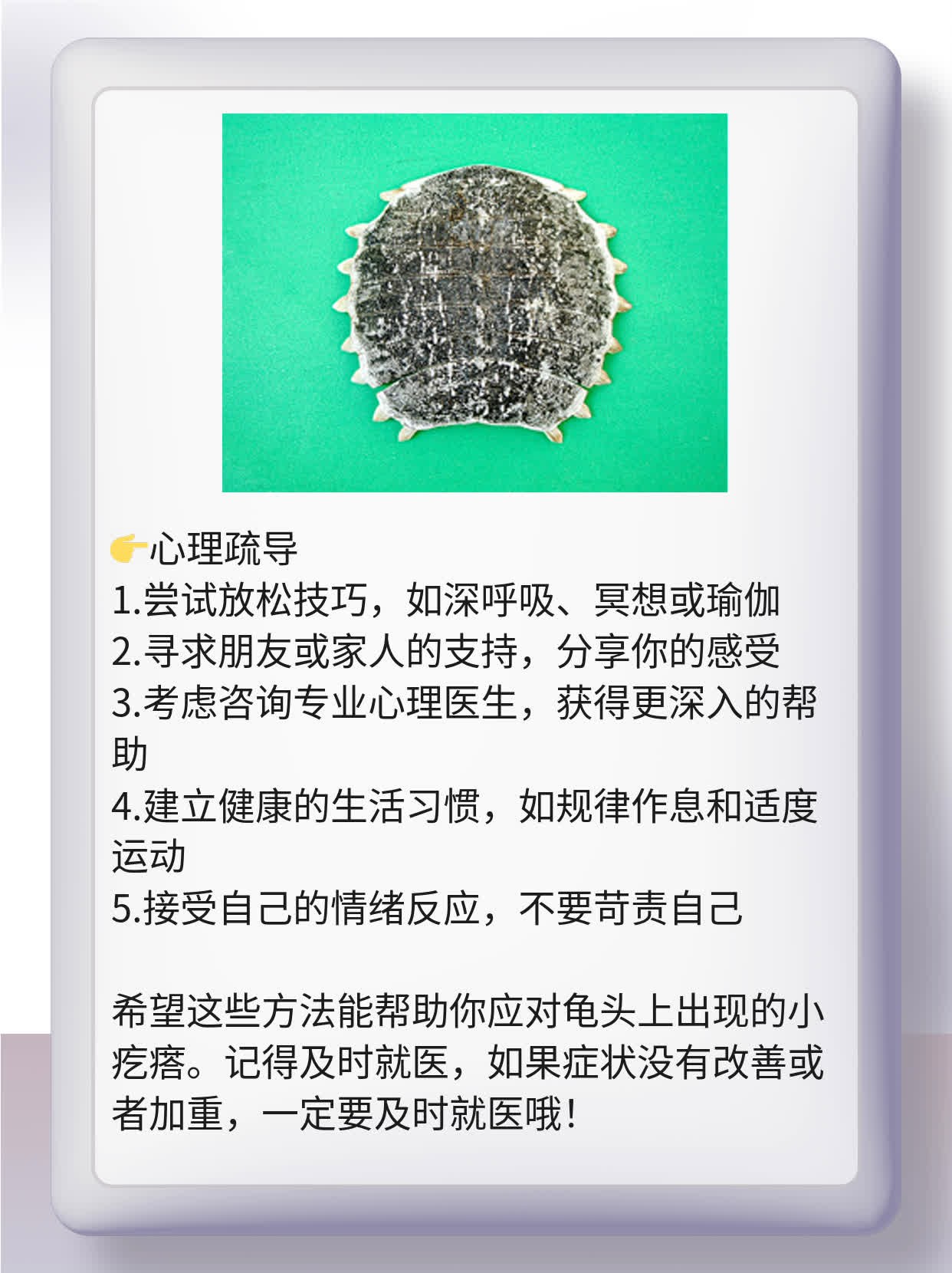 龟头上一圈小疙瘩？这可能是……
