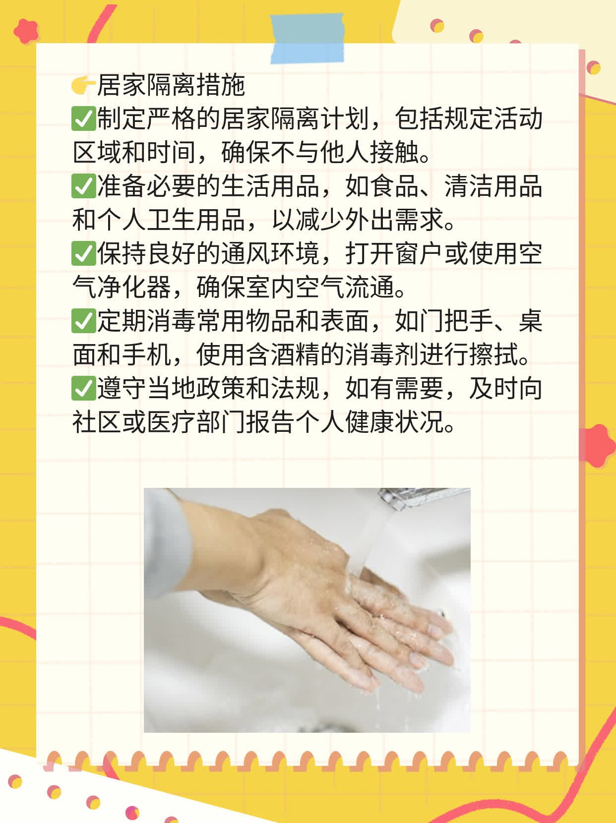 【经验分享】新冠抗体检测 vs 抗原检测：区别大揭秘！