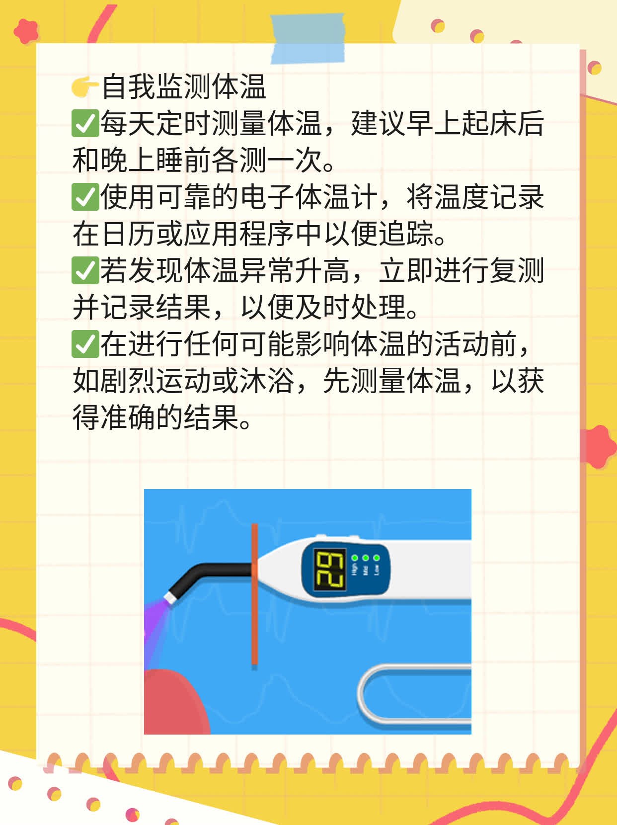 【经验分享】新冠抗体检测 vs 抗原检测：区别大揭秘！