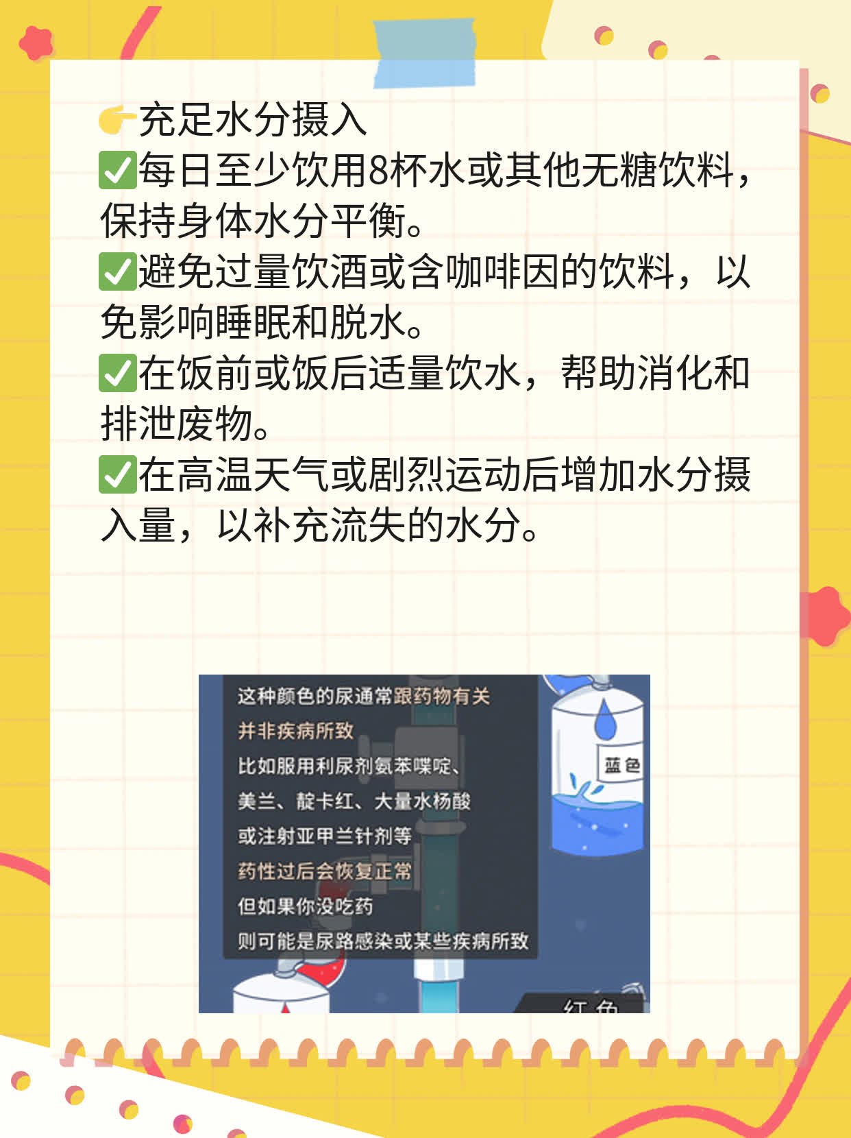 【经验分享】新冠抗体检测 vs 抗原检测：区别大揭秘！