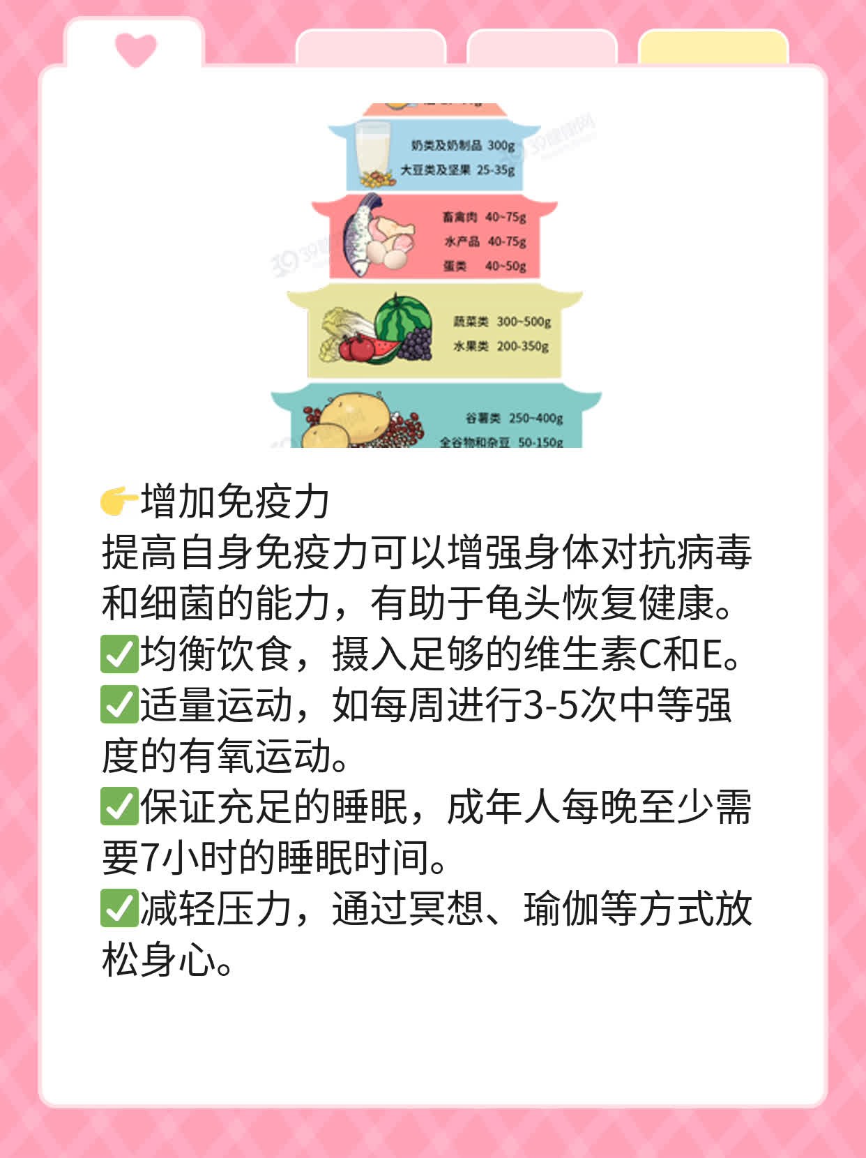 龟头上长小肉粒，揪心！