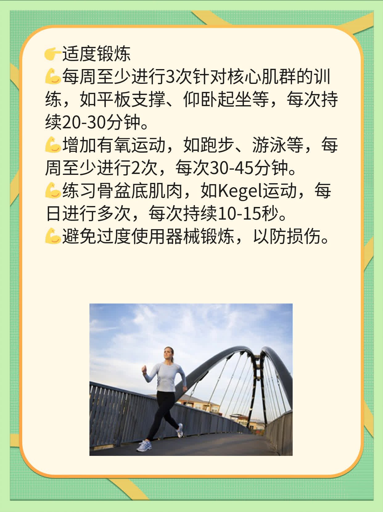 「经验分享」小阴茎治疗攻略：揭秘主流方法！