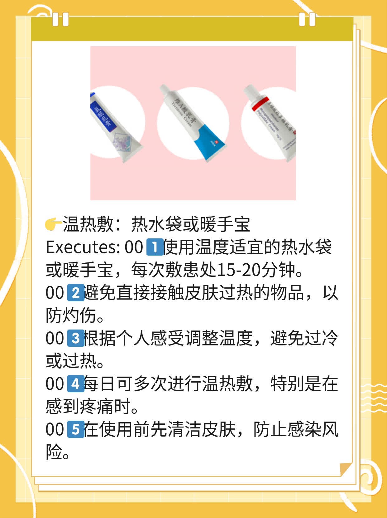 「手部疼痛」：2指关节痛的可能原因探秘！