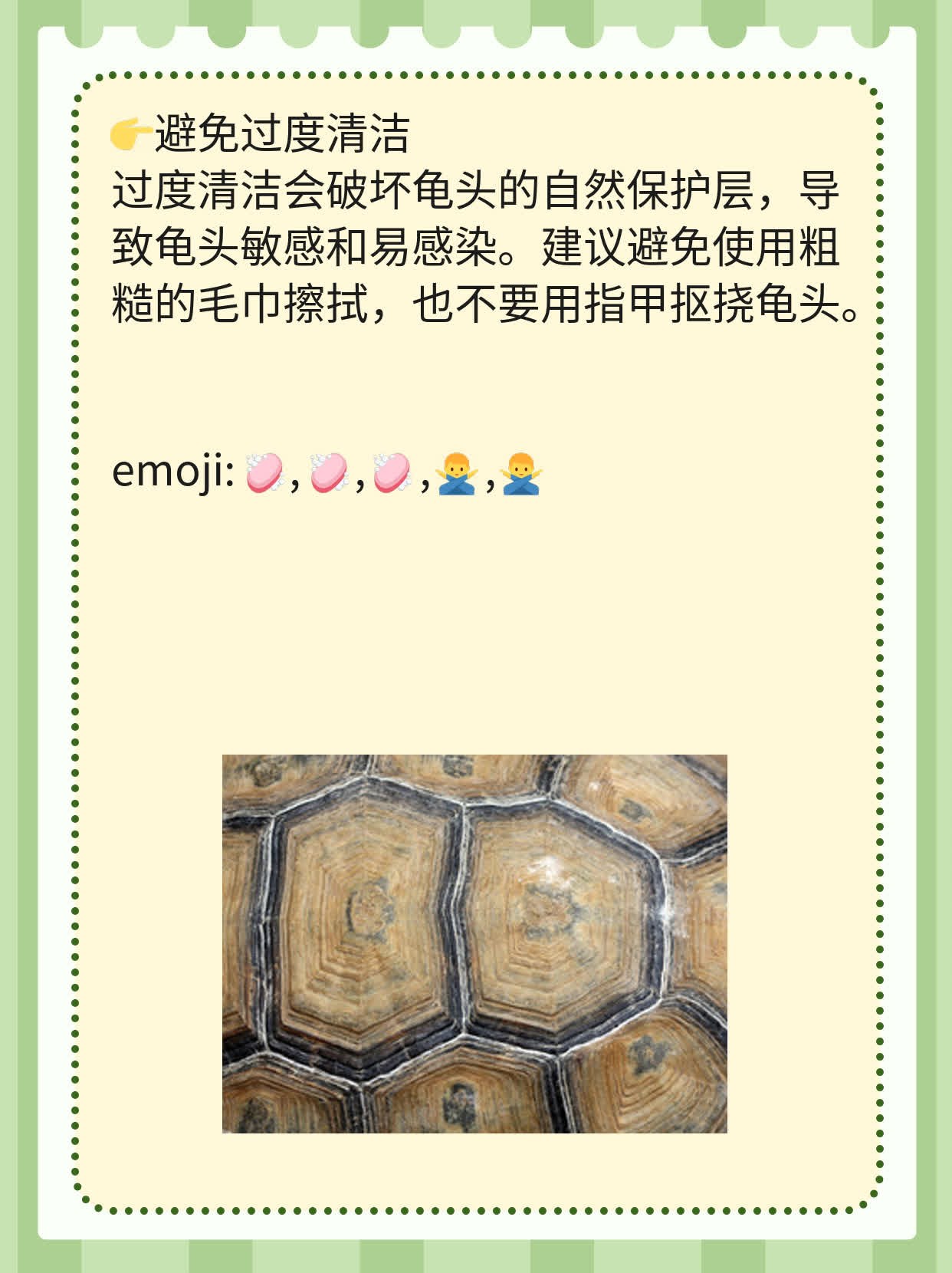 龟头如蘑菇般肿大原因揭秘！