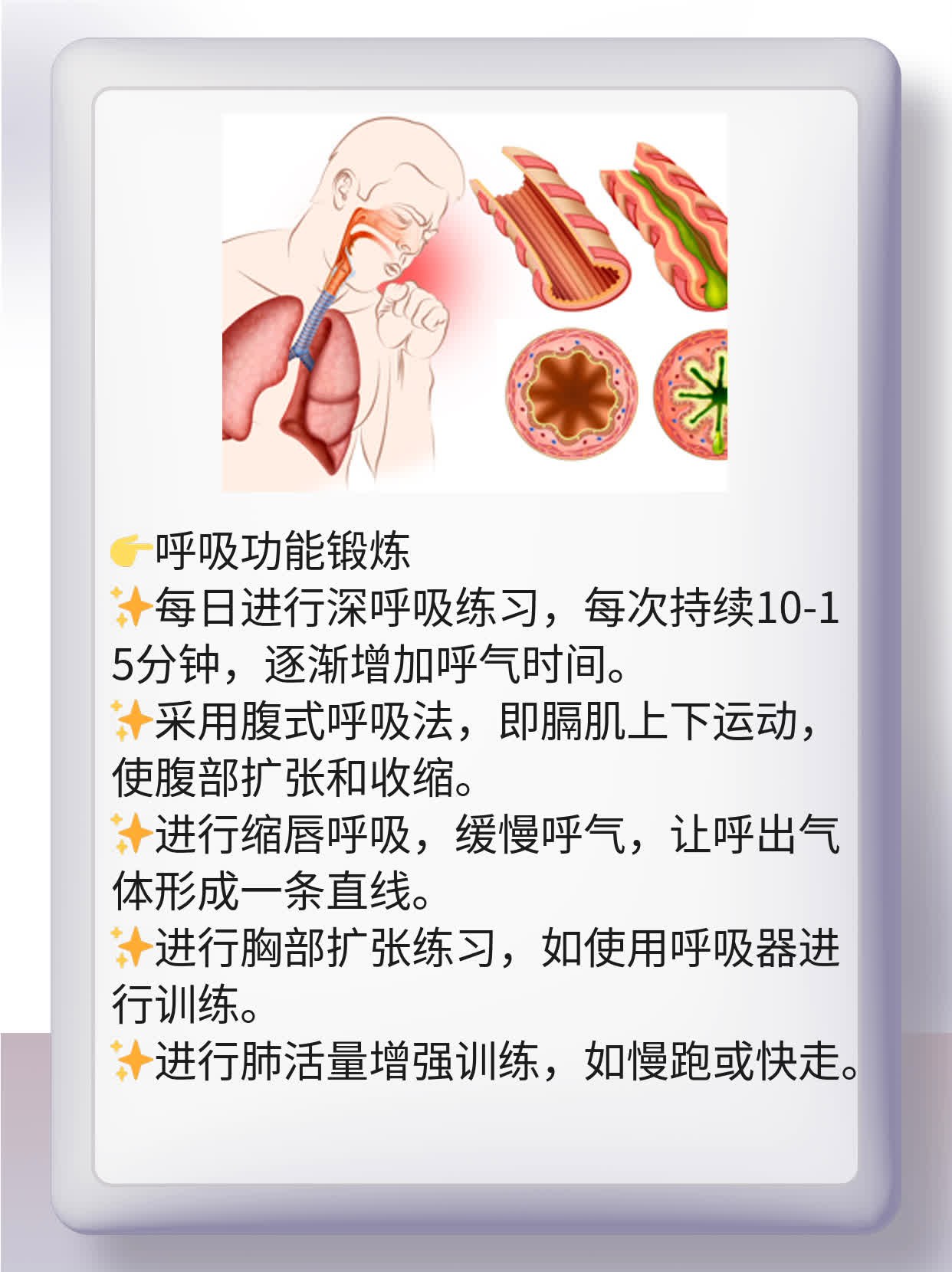 「经验分享」急性肺脓肿的治疗方法一览