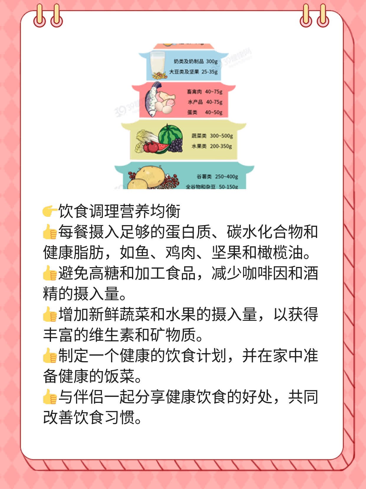 「解决中途疲软」：轻松应对性生活疲软的方法