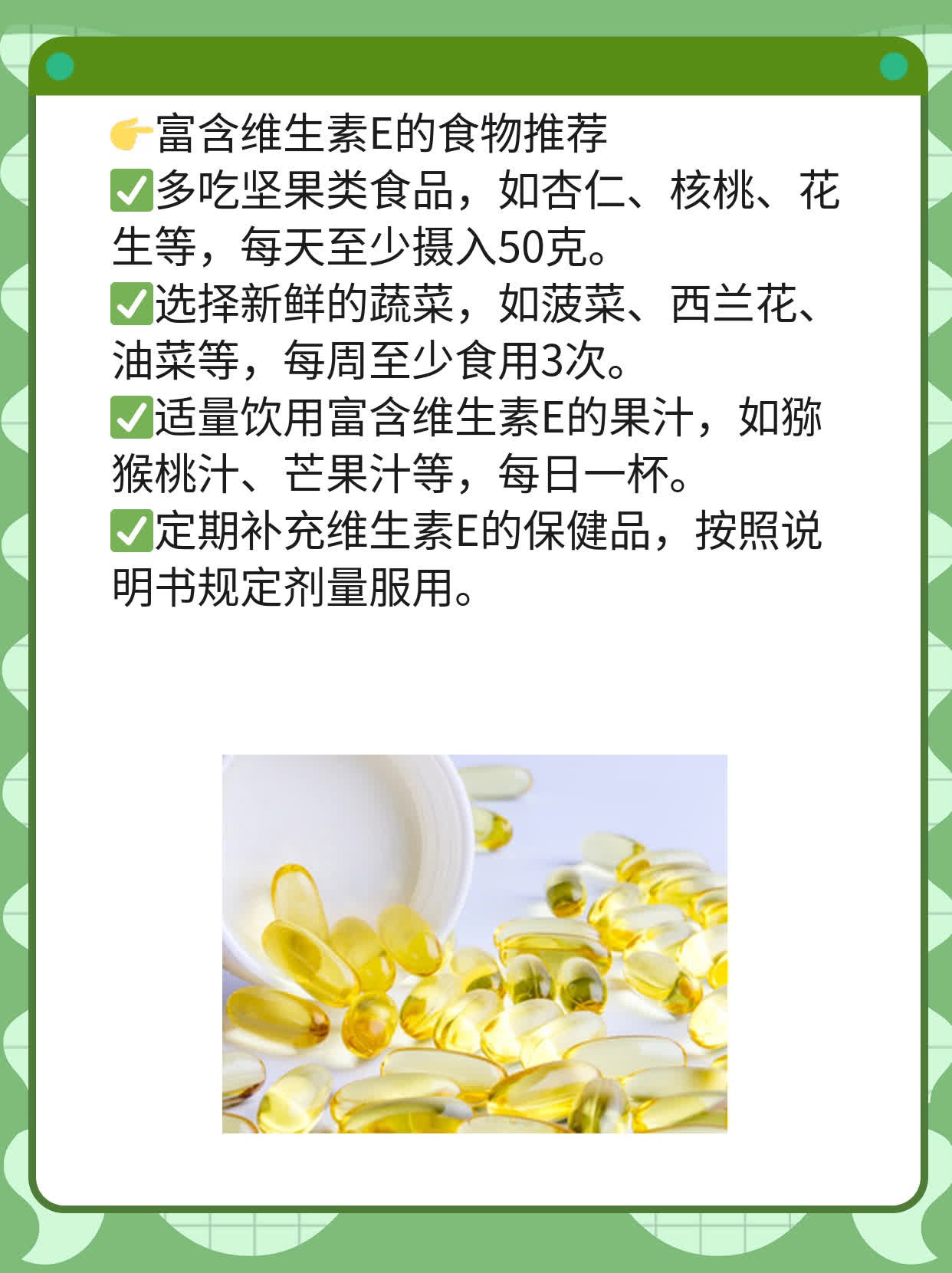 「有图有真相」：如何应对“关键时刻”变软？