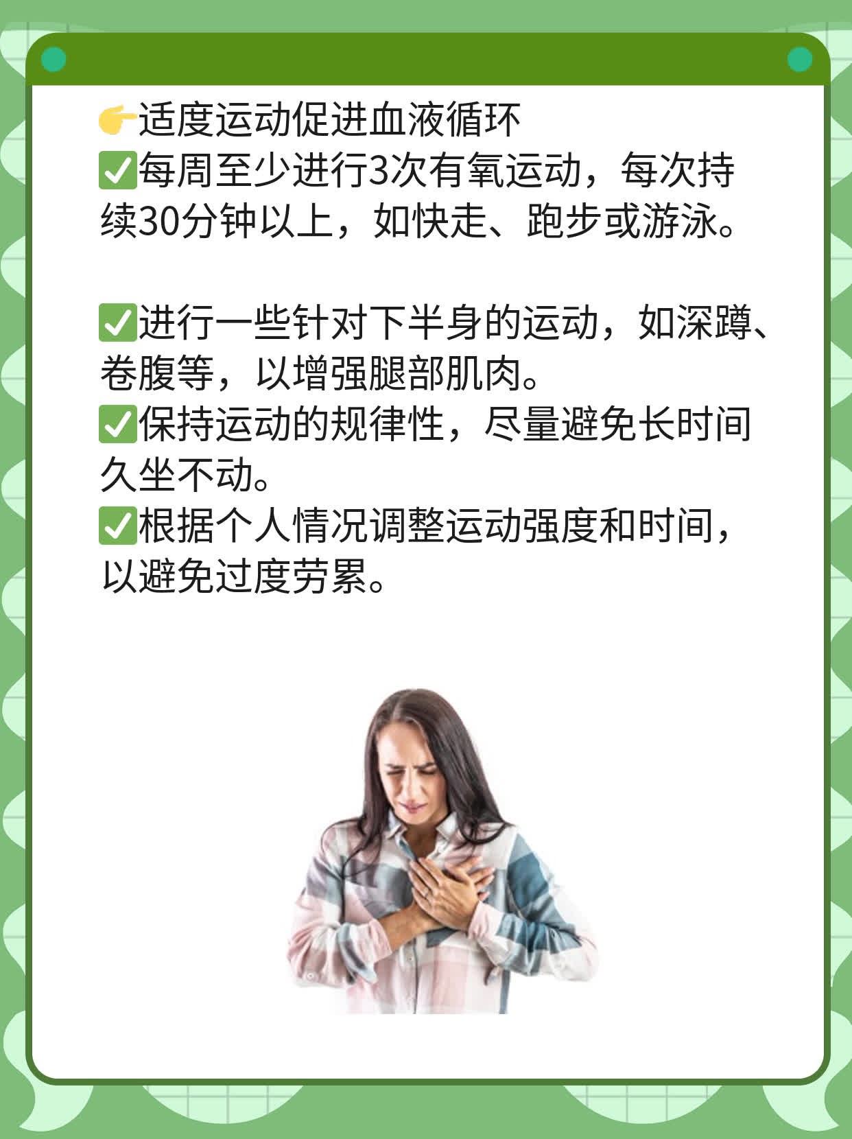 「有图有真相」：如何应对“关键时刻”变软？