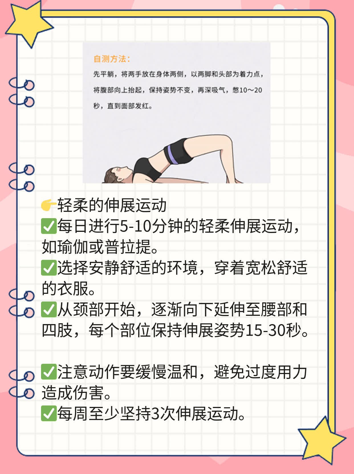 「经验分享」椎体外系反应的症状及应对方法